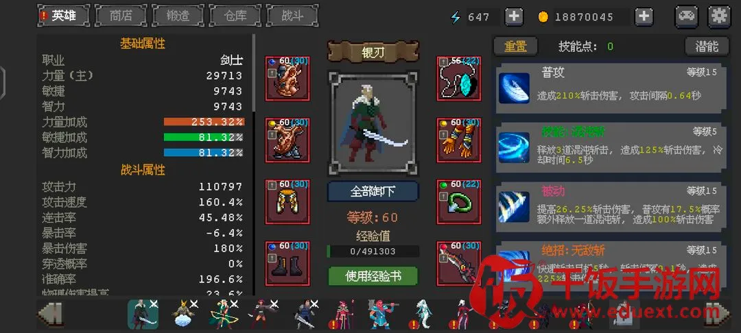 Ӣ��������2025���ذ�װ