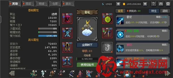 Ӣ��������2025���ذ�װ