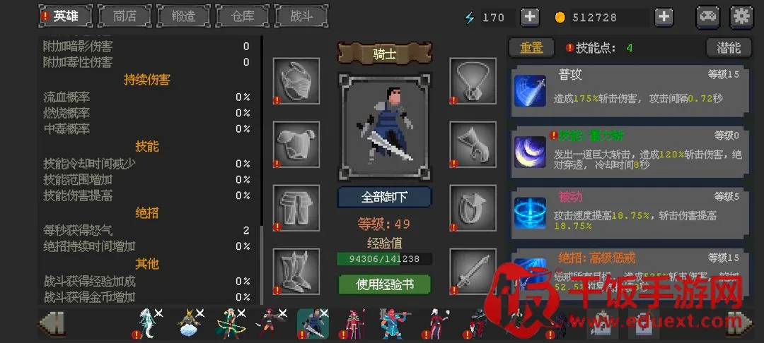 Ӣ��������2025���ذ�װ