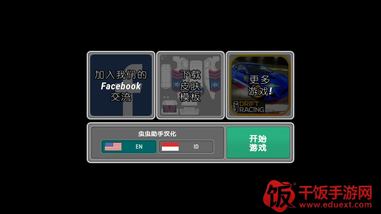 ģ�⾯�찲׿���ֻ���