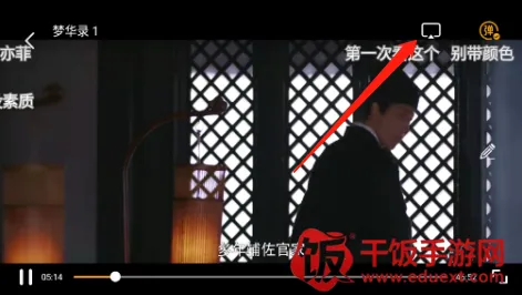 ��Ӱ��2025�ٷ����°汾