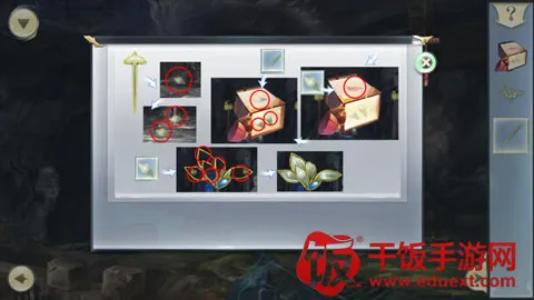 斑驳少年的冒险故事(冒险解谜游戏) 斑驳少年的冒险故事(冒险解谜游戏)