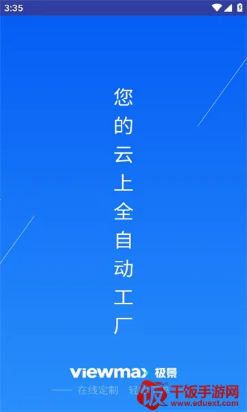 门窗设计大师最新手机版 门窗设计大师最新手机版