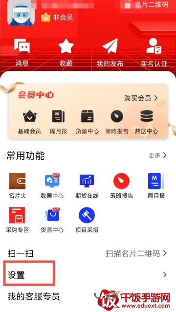 ��������Դ(����Դ����ƽ̨)