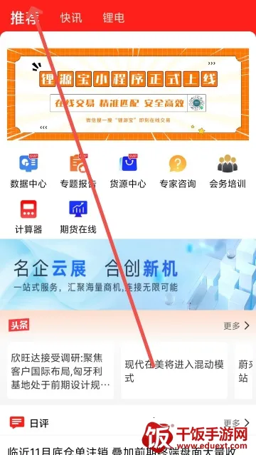 ��������Դ(����Դ����ƽ̨)