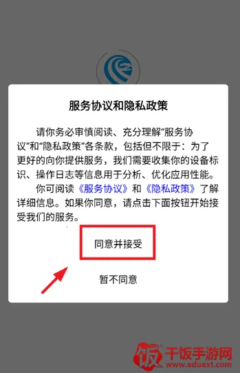 爱卡狮(汽车服务平台) 爱卡狮(汽车服务平台)
