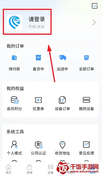 爱卡狮(汽车服务平台) 爱卡狮(汽车服务平台)