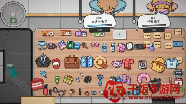 失物招领最新手机版 失物招领最新手机版