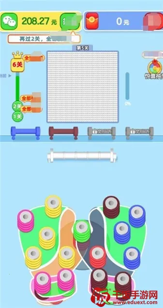 我要打毛线(毛线消除小游戏) 我要打毛线(毛线消除小游戏)