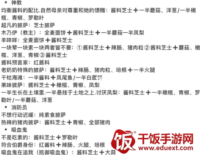 �ɿڵ�������ζ������2025�ٷ�����