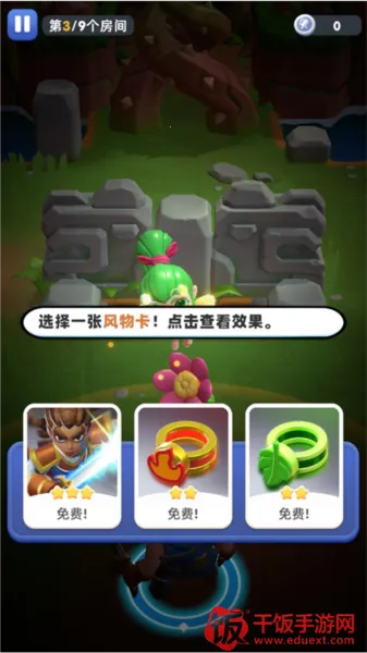 骑士冲呀2025下载安装 骑士冲呀2025下载安装