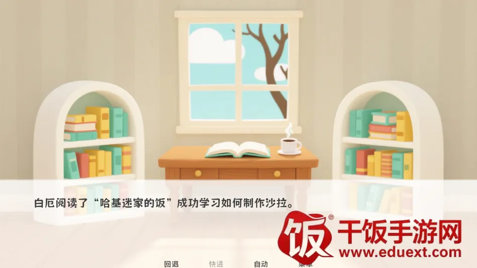 �������ռ�(����������Ϸ)