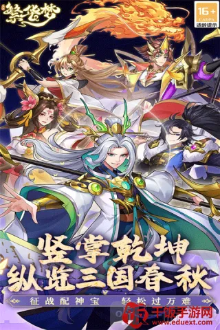 繁华梦2025下载安装 繁华梦2025下载安装