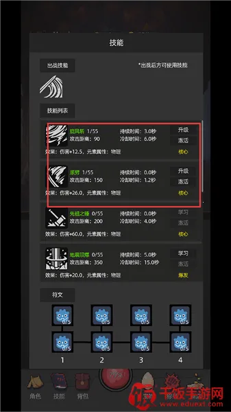 挂机打深渊(暗黑风挂机游戏) 挂机打深渊(暗黑风挂机游戏)