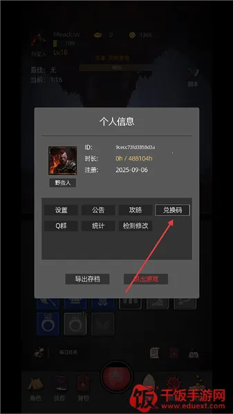 挂机打深渊(暗黑风挂机游戏) 挂机打深渊(暗黑风挂机游戏)