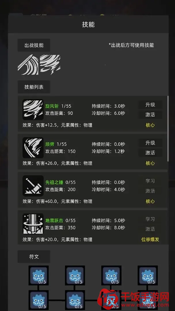 挂机打深渊(暗黑风挂机游戏) 挂机打深渊(暗黑风挂机游戏)