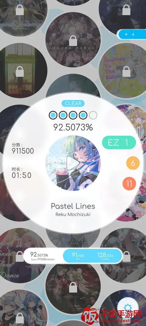 �ɶ��켣(���ֽ�����Ϸ)