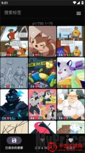 e621�����(�����Ļ���̳)