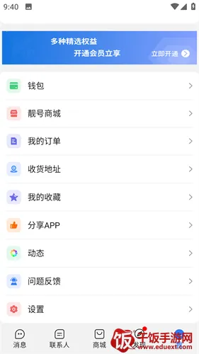 ��������2025���°汾