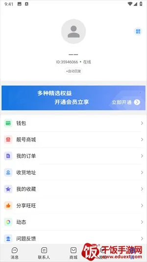 ��������2025���°汾