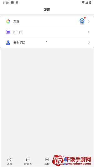 ��������2025���°汾