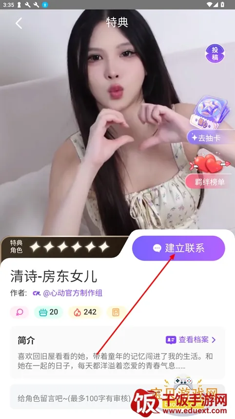 超梦AI2025下载安装 超梦AI2025下载安装