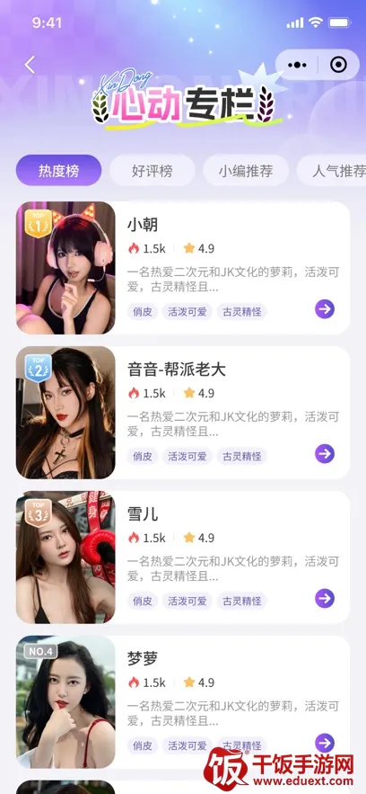 超梦AI2025下载安装 超梦AI2025下载安装