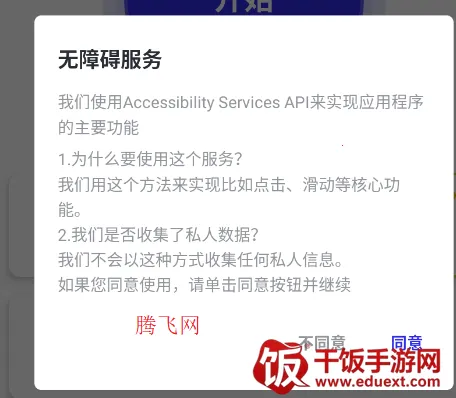 ����������(������㹤��)