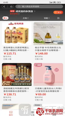 �Ź�ѡ2025�ٷ����°汾