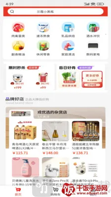 �Ź�ѡ2025�ٷ����°汾