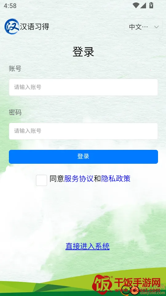 ����ϰ��(����ѧϰ����)