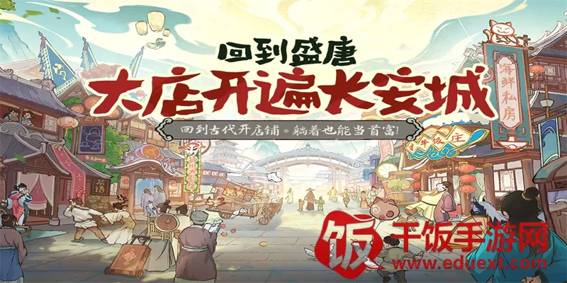 ���С��(�Ŵ���Ӫ��Ϸ)