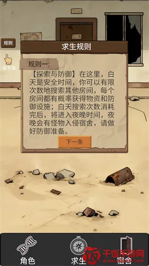 ������������ƪ(����������Ϸ)