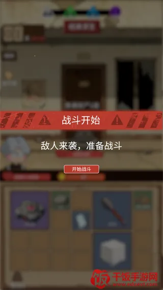 ������������ƪ(����������Ϸ)