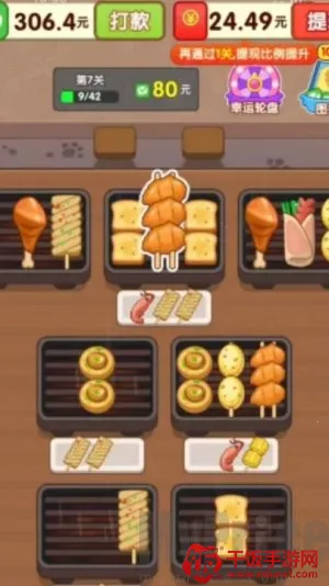 烤串大师2025官方正版 烤串大师2025官方正版