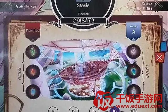 调律诗篇(音乐冒险手游) 调律诗篇(音乐冒险手游)