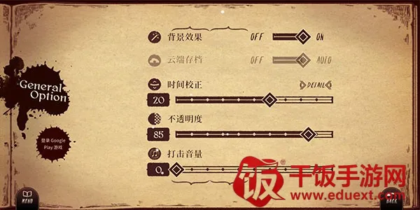 调律诗篇(音乐冒险手游) 调律诗篇(音乐冒险手游)