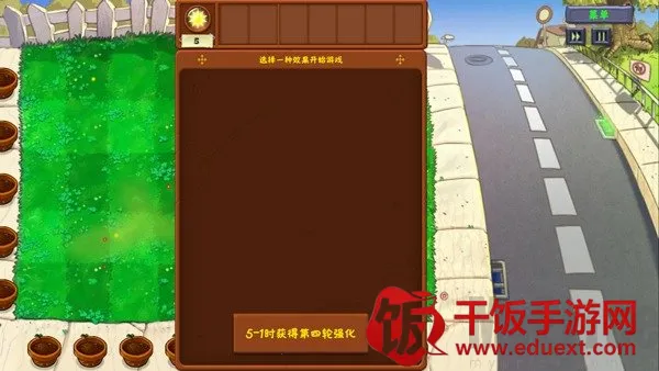 ֲ���ս��ʬ�����(����������Ϸ)