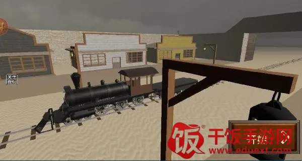 ������·(ĩ��������Ϸ)