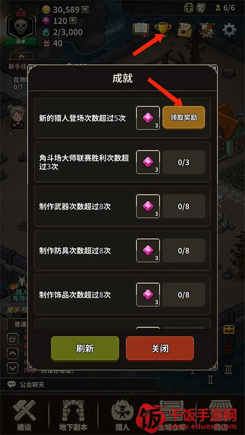 猎魔村物语2025官方正版 猎魔村物语2025官方正版