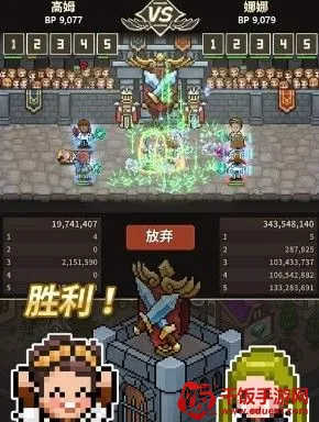 猎魔村物语2025官方正版 猎魔村物语2025官方正版