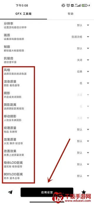 GFX������PUBG(�Լ���Ϸ����)