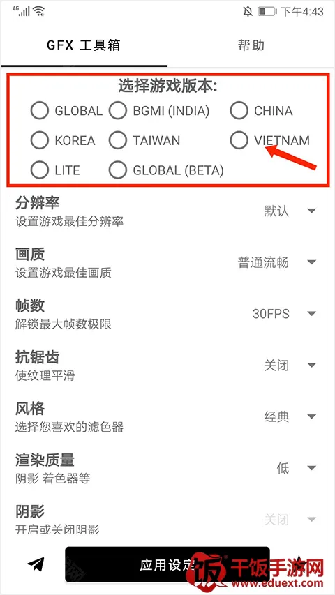 GFX������PUBG(�Լ���Ϸ����)