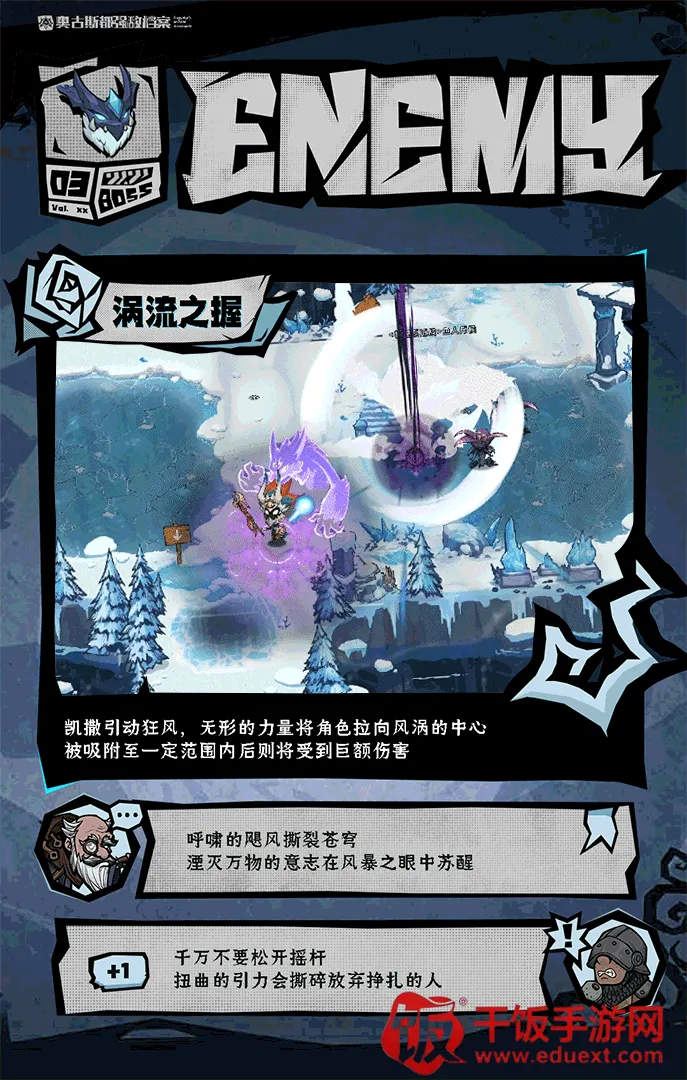 无尽探险队(冒险手游) 无尽探险队(冒险手游)