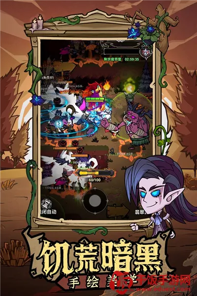 无尽探险队(冒险手游) 无尽探险队(冒险手游)