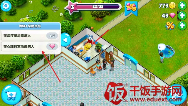 �ҵ�ҽԺ�����ֻ���