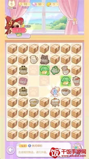 绘梦日记(治愈经营换装游戏) 绘梦日记(治愈经营换装游戏)