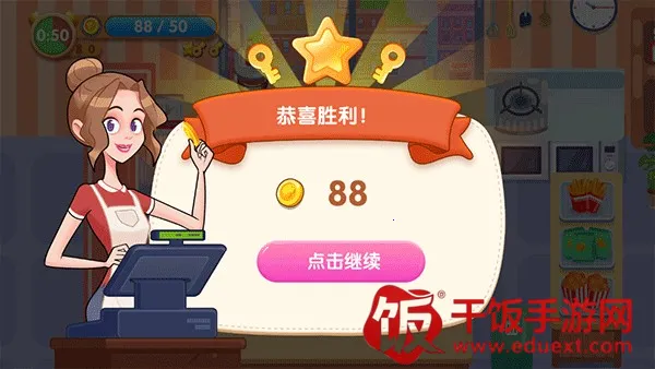 美味厨房安卓版手机版 美味厨房安卓版手机版