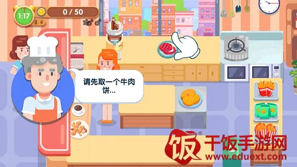 美味厨房安卓版手机版 美味厨房安卓版手机版