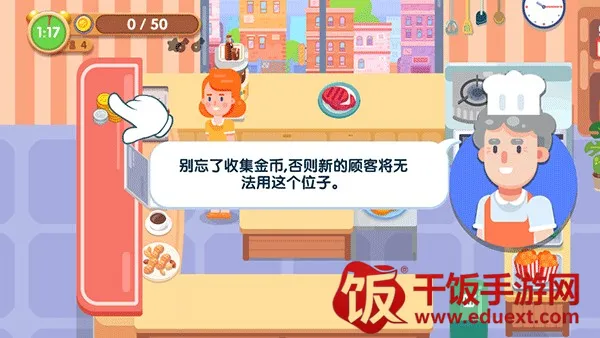 美味厨房安卓版手机版 美味厨房安卓版手机版